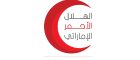 7Exhibitor_Emirates Red Crescent